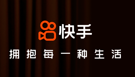 快手app官方版 快手app官方版