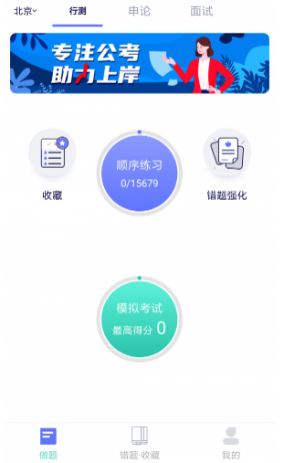 1631769519720035.png 一起考公