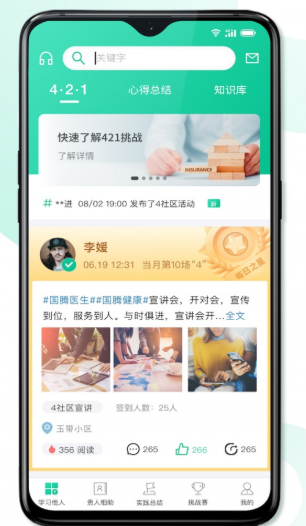 1632459108635510.png 8分钟专家