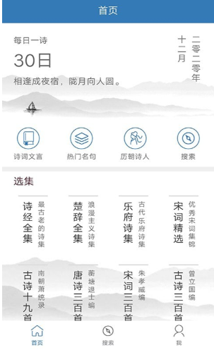 1631941552347080.png 贝贝古诗词学习