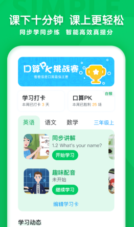 1631853313332298.png 学思知行