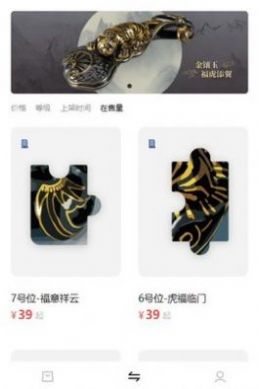 美幻艺术数字藏品app官方版