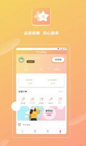 欣悦小满 欣悦小满