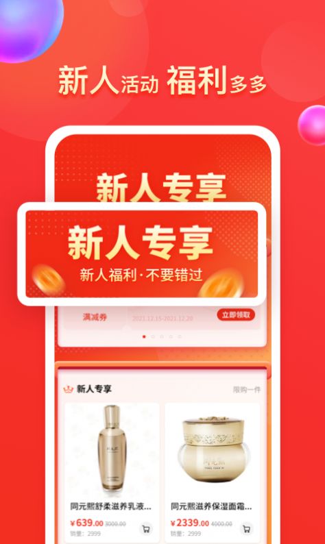 再声