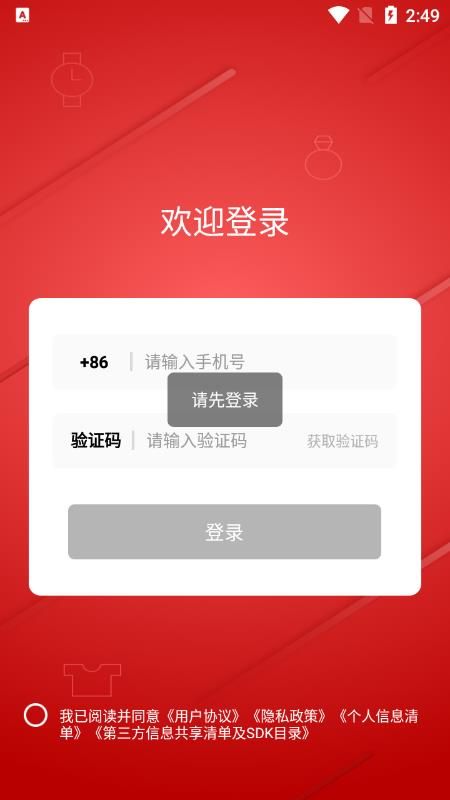 中古包