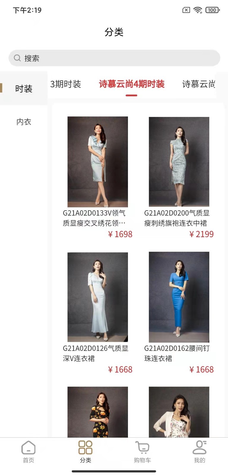 婷曼逸