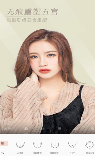 1638935475306929.png 美颜甜美照相机