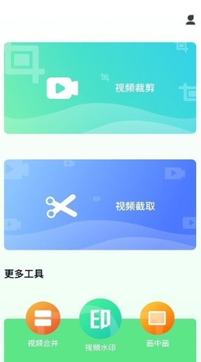 1641784856994122.png 小猪剪辑视频