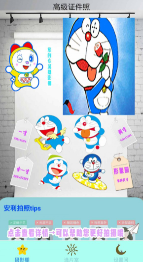 1638762042510442.png 高级证件照