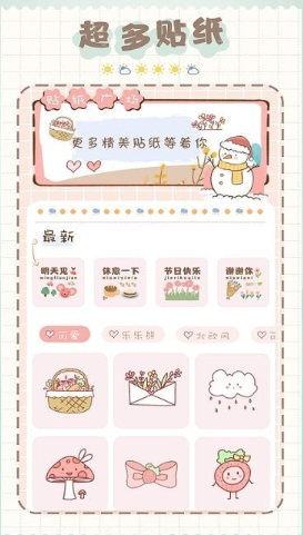 1641354652338782.png 猫和兔贴纸