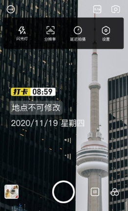 1641872374280513.png 八门水印相机打卡
