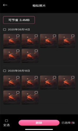 1644545917651241.png 猫剪辑