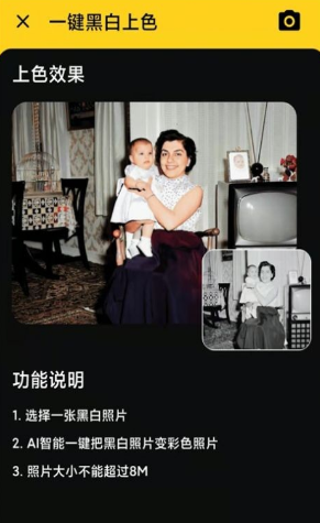 1641612560108419.png 照片特效大师