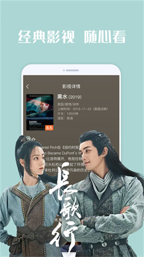 八戒传媒app下载