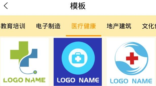 Logo设计师app安卓版 Logo设计师app安卓版