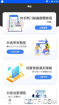 水印侠app安卓版 水印侠app安卓版