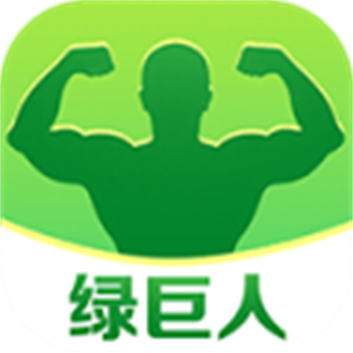 绿巨人免费破解版黑科技