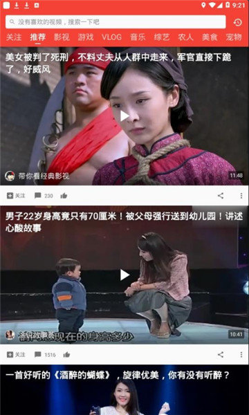 西瓜娱乐最新版