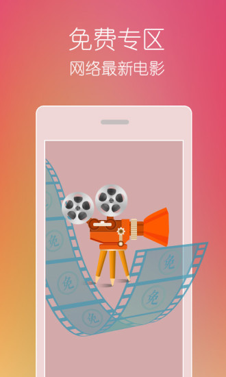 番茄todo社区app