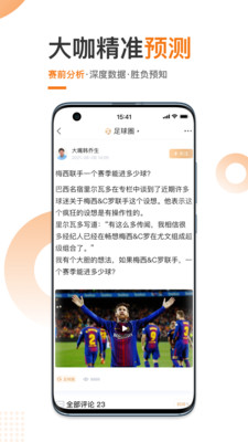 雨燕体育app