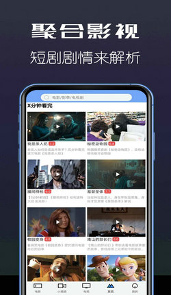 绿巨人免费破解版黑科技