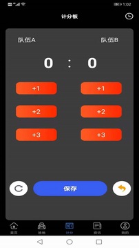 看球宝app