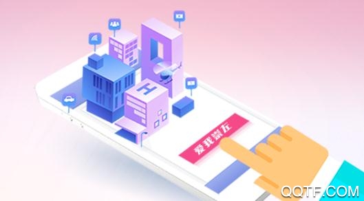 爱我崇左app安卓版 爱我崇左app安卓版