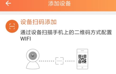 看护家app官方版 看护家app官方版