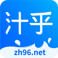 汁乎视频app