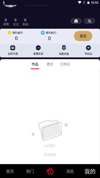 雏鸟短视频小学生版