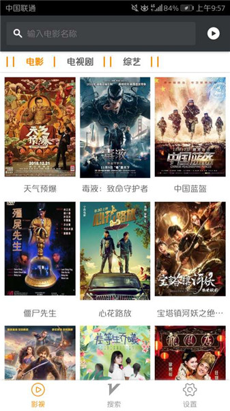 看了么app免费下载
