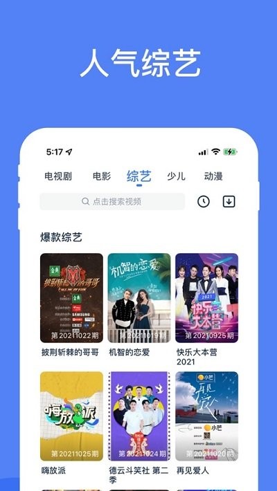 汁乎视频app