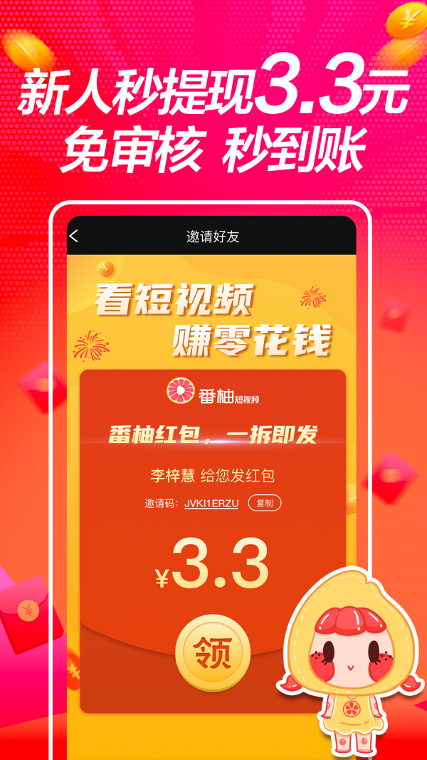 爱搞视频