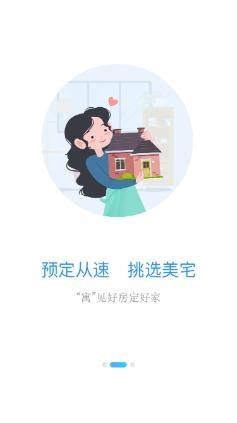 CCB建融家园app最新版 CCB建融家园app最新版