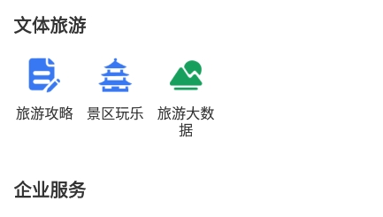 智桂通手机客户端下载 智桂通手机客户端下载