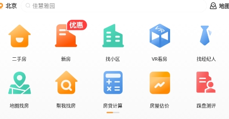 幸福里app最新版 QQ鎴浘20210929171329.png