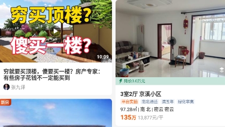 幸福里app最新版 QQ鎴浘20210929171357.png