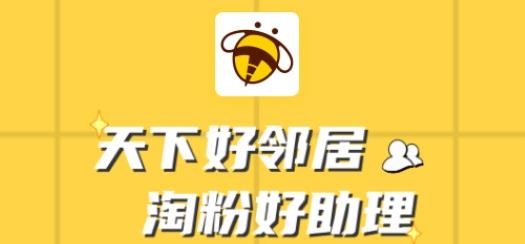 淘粉生活app官方版 淘粉生活app官方版