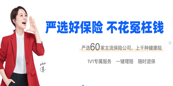 水滴保险商城app2021最新版 水滴保险商城app2021最新版
