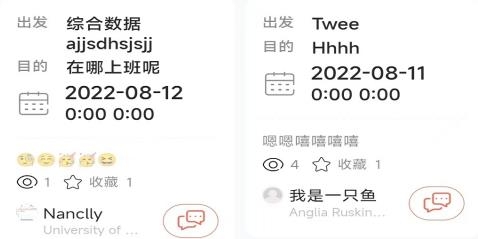 留学僧app最新版 留学僧app最新版