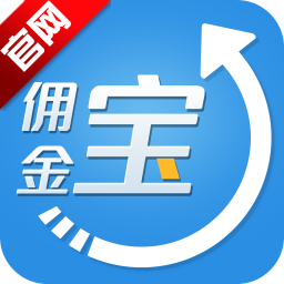 佣金宝交易