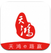 天鸿e路