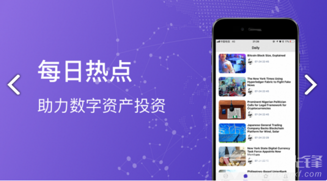 UCoin