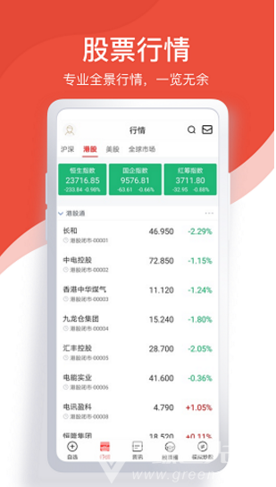 中报财经