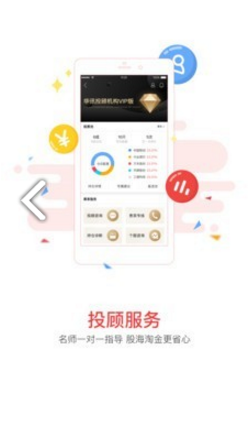 华讯每日一股