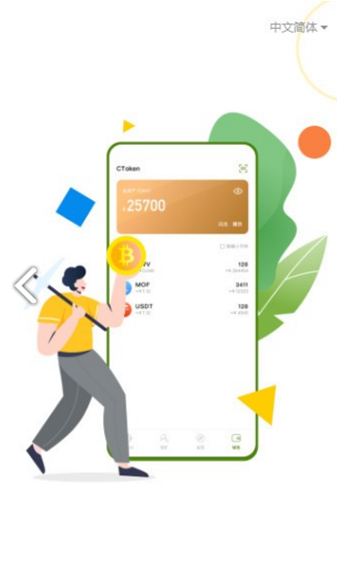 CVN Wallet