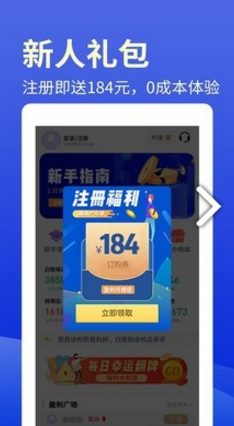 考拉智投