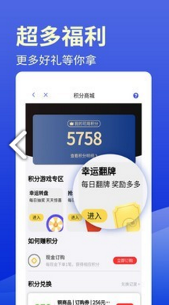 考拉智投