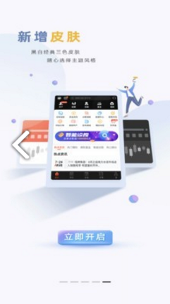 华林财富