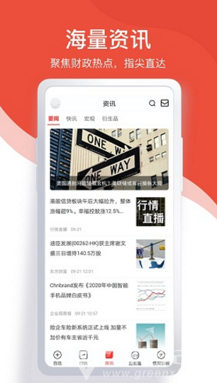 中报财经